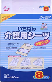 介護用品シーツ