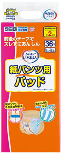 いちばんパンツ用パッド